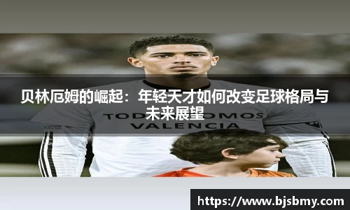 金年会官网