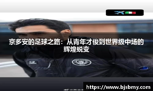 金年会官网